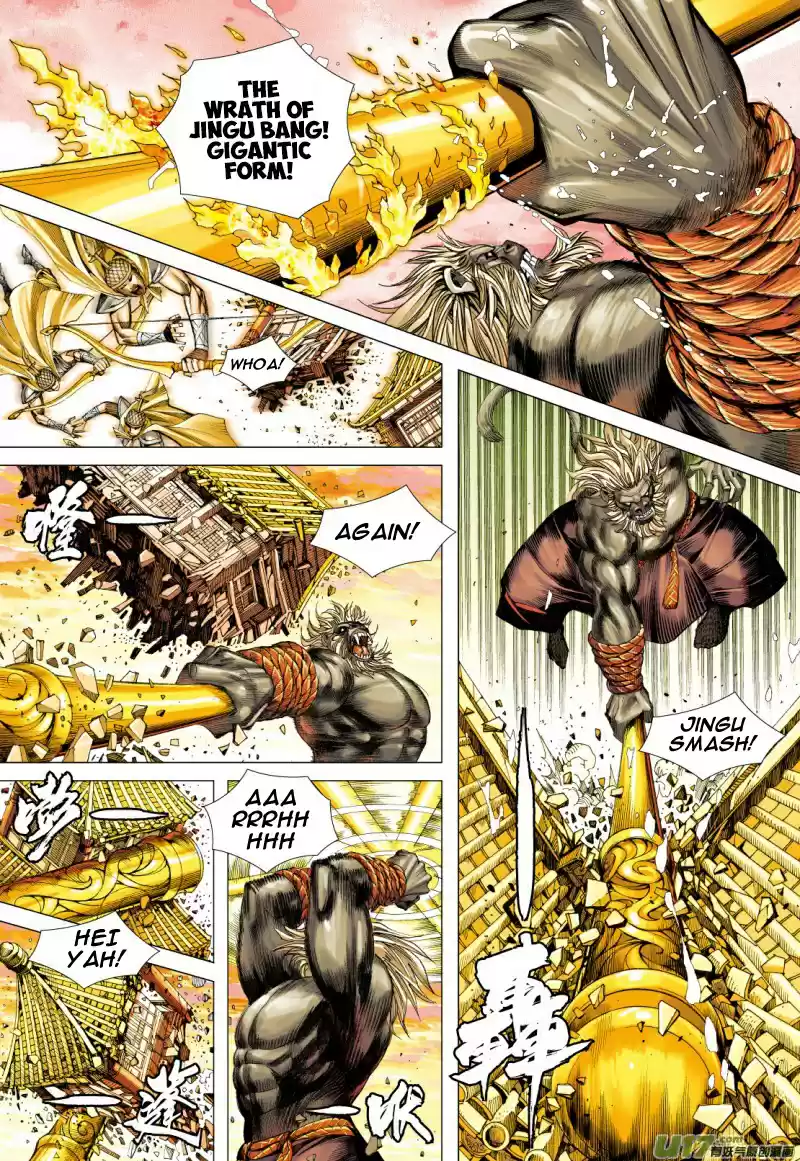 Journey to the West (Zheng Jian He) ch.75.2