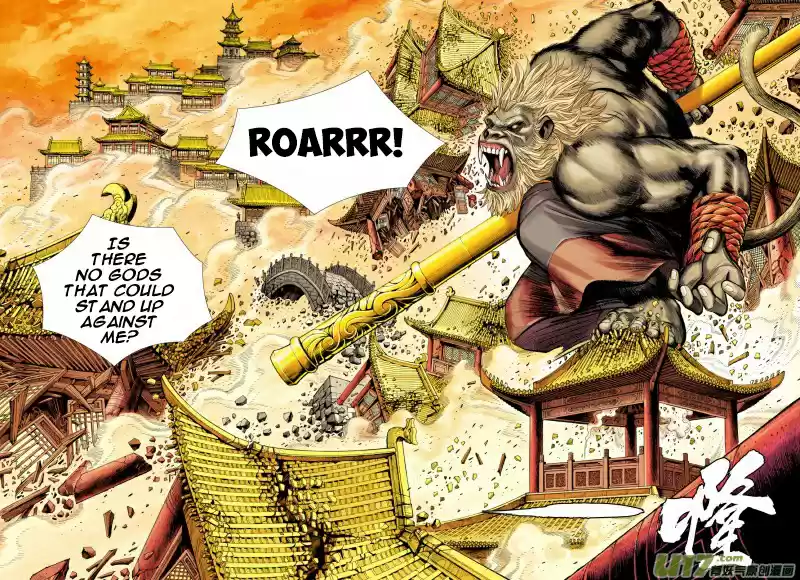 Journey to the West (Zheng Jian He) ch.75.2