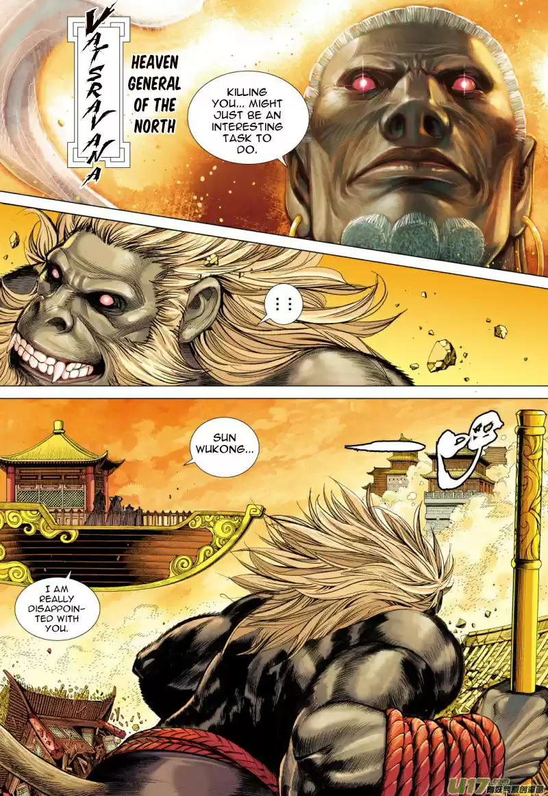 Journey to the West (Zheng Jian He) ch.75.2