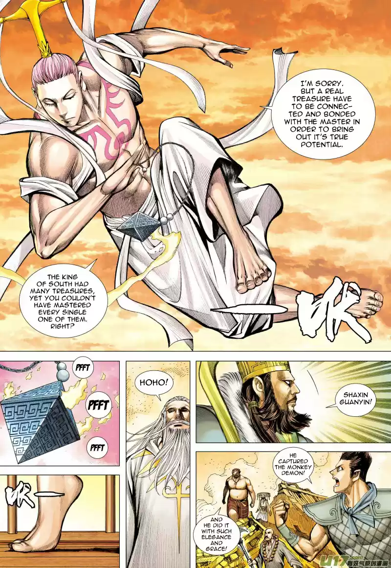Journey to the West (Zheng Jian He) ch.76.1