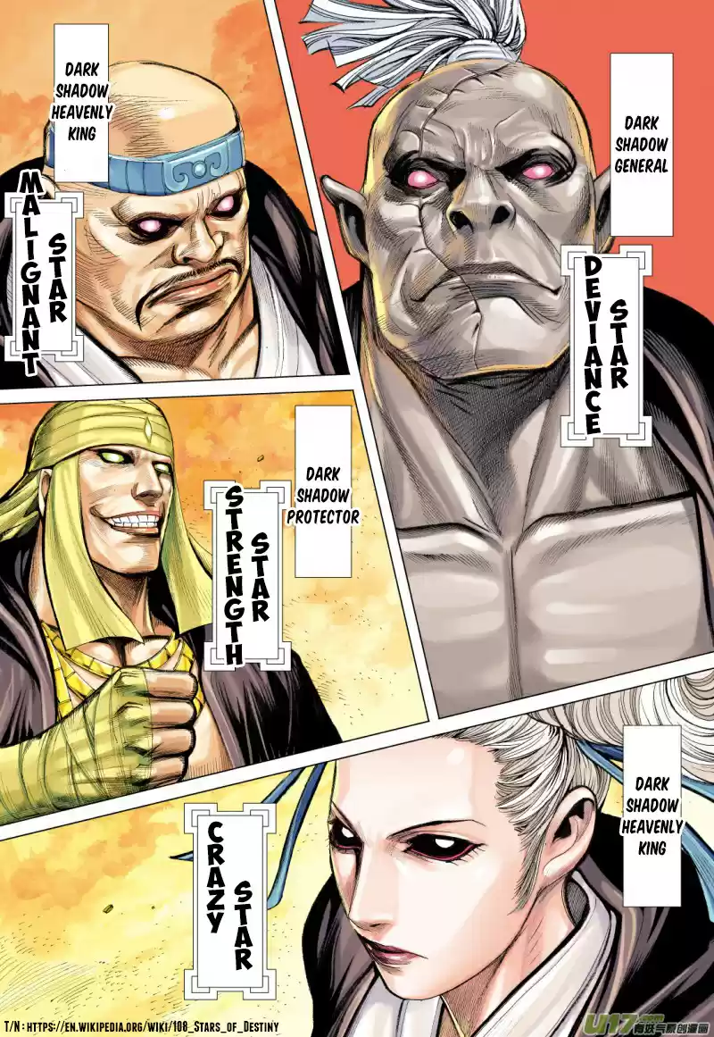 Journey to the West (Zheng Jian He) ch.76.2