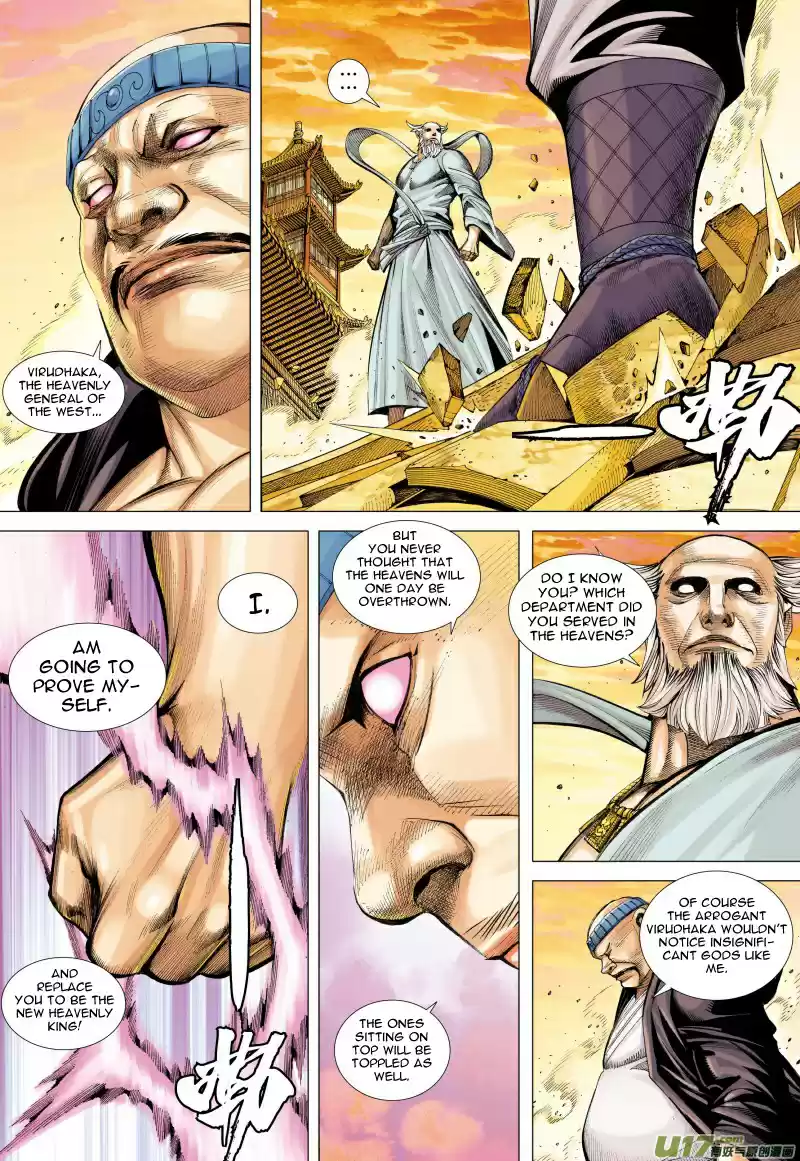 Journey to the West (Zheng Jian He) ch.77.1