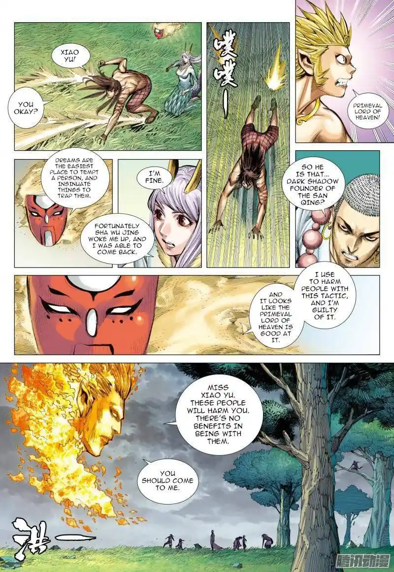 Journey to the West (Zheng Jian He) Chapter 112