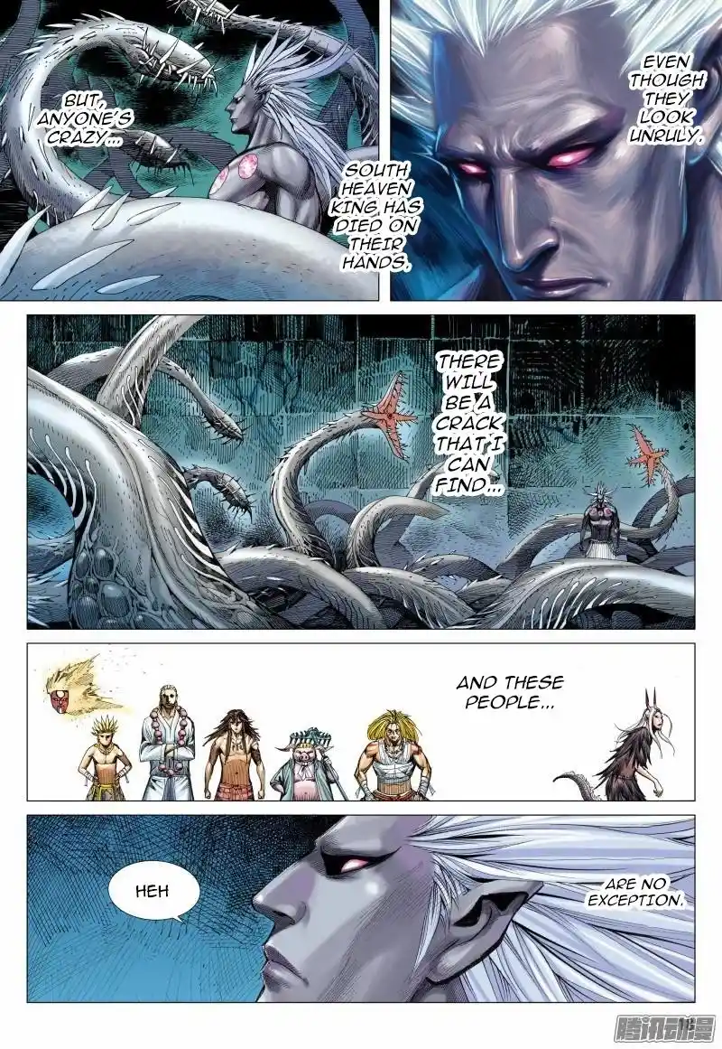 Journey to the West (Zheng Jian He) Chapter 112.5