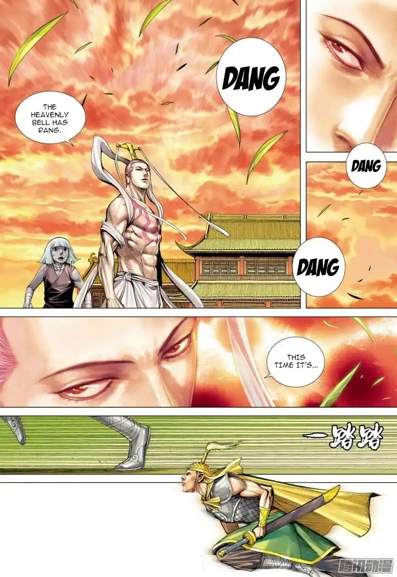 Journey to the West (Zheng Jian He) Chapter 112.5