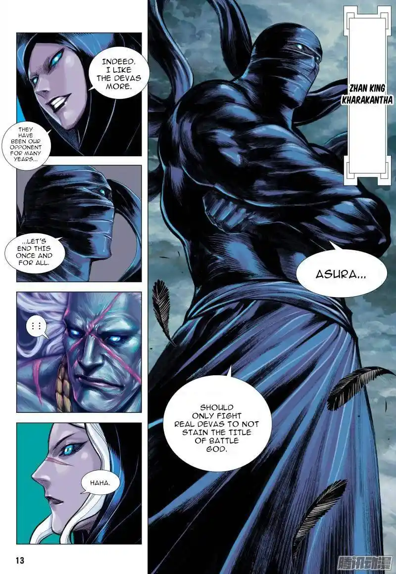 Journey to the West (Zheng Jian He) Chapter 113