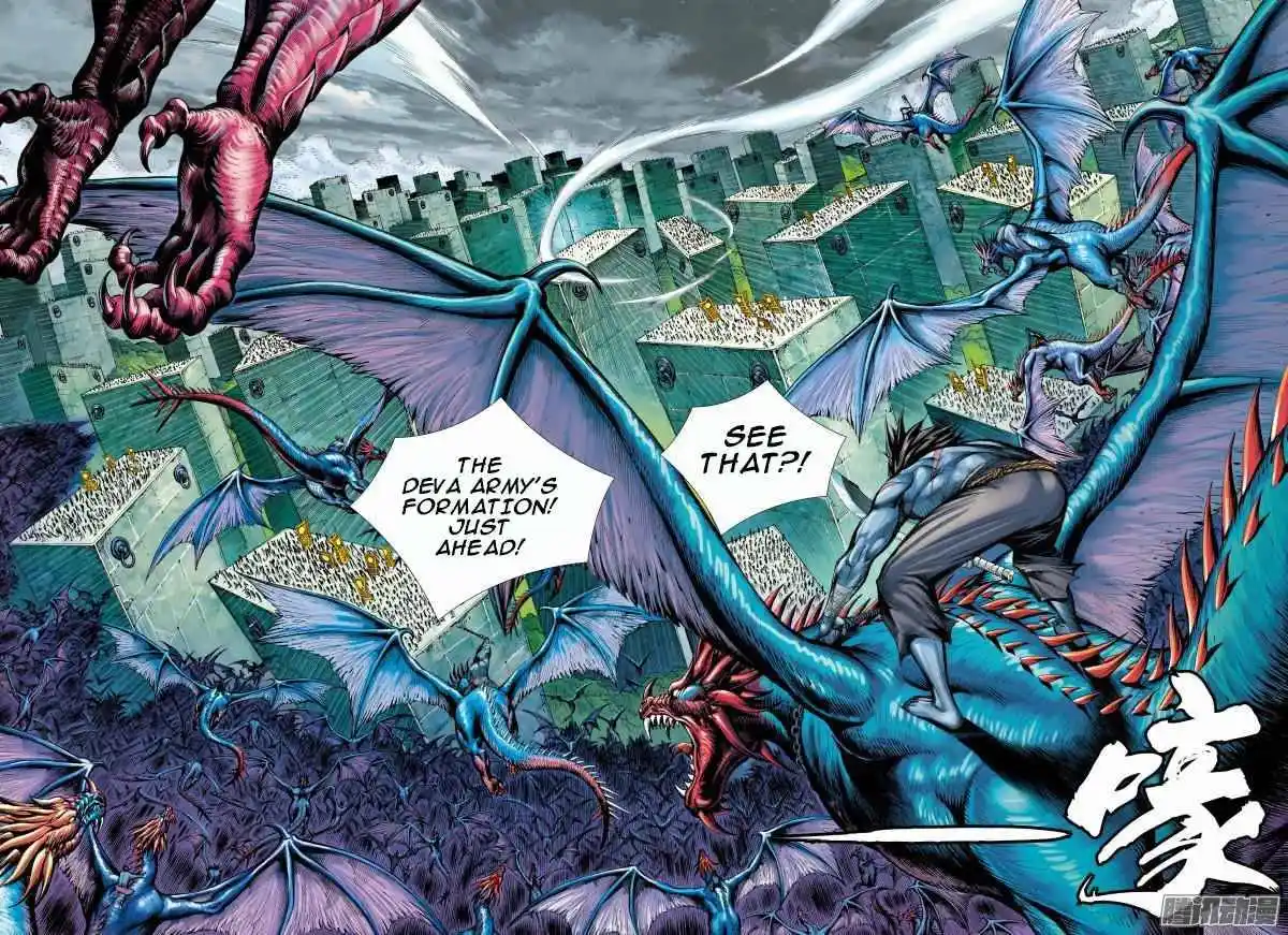 Journey to the West (Zheng Jian He) Chapter 114