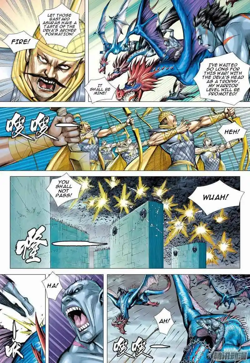 Journey to the West (Zheng Jian He) Chapter 114