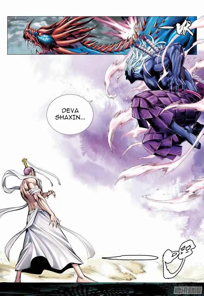 Journey to the West (Zheng Jian He) Chapter 114