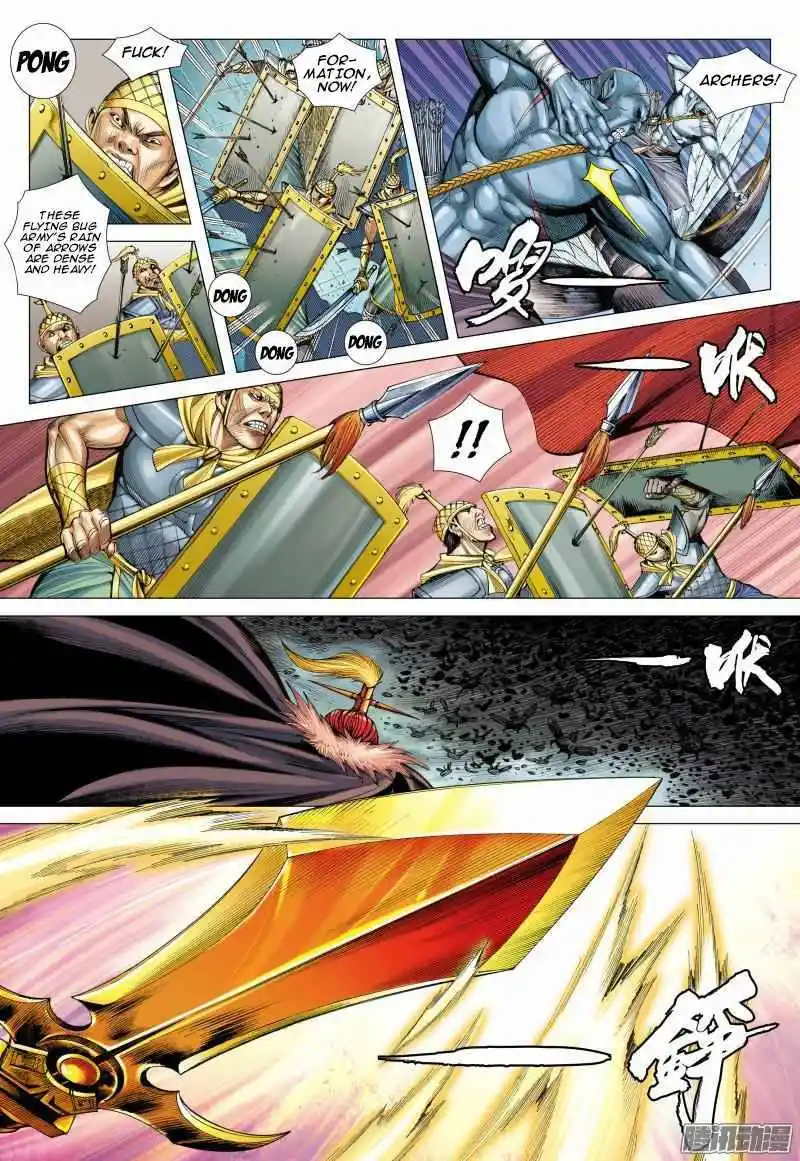 Journey to the West (Zheng Jian He) Chapter 114