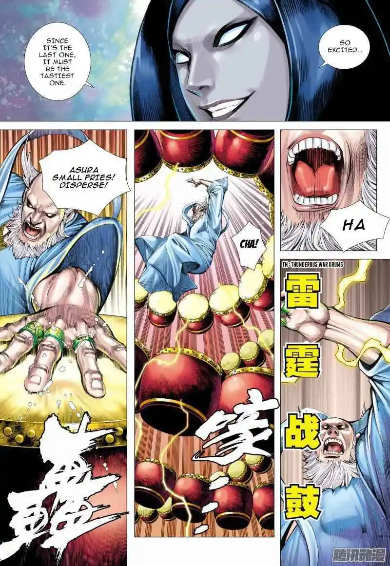 Journey to the West (Zheng Jian He) Chapter 114.5