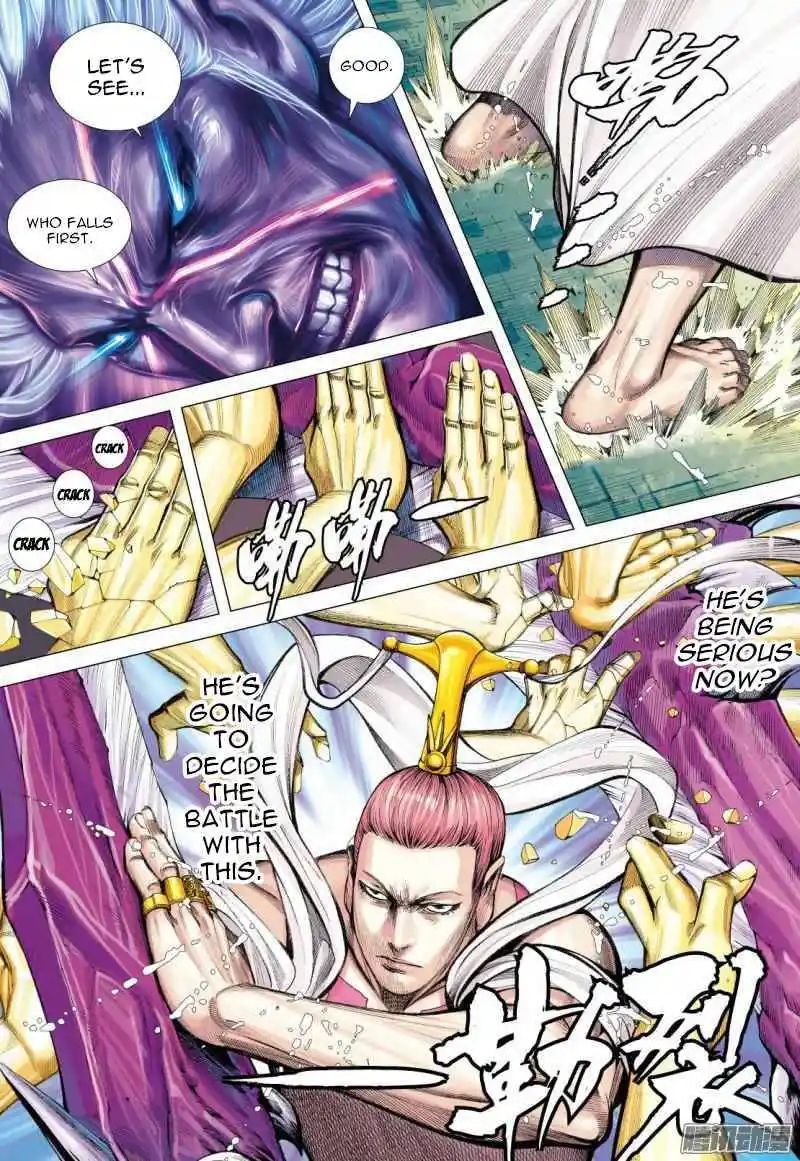 Journey to the West (Zheng Jian He) Chapter 114.5