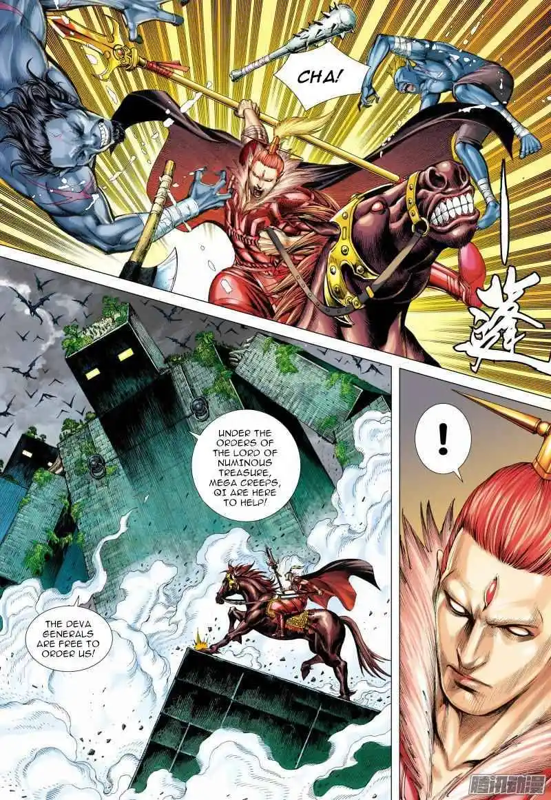 Journey to the West (Zheng Jian He) Chapter 115