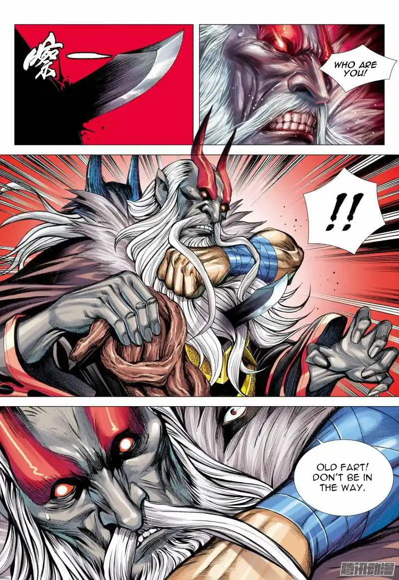 Journey to the West (Zheng Jian He) Chapter 115.5