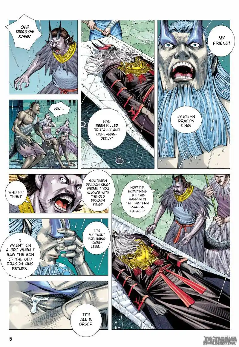 Journey to the West (Zheng Jian He) Chapter 116