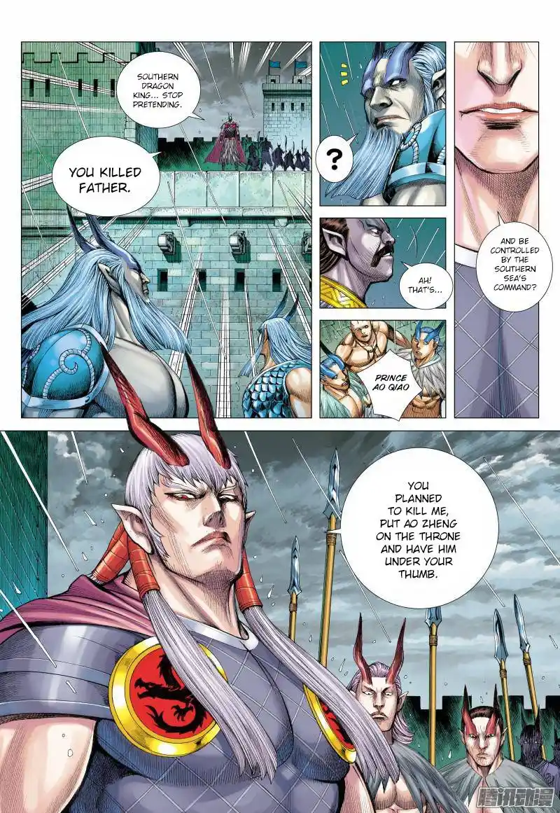 Journey to the West (Zheng Jian He) Chapter 116