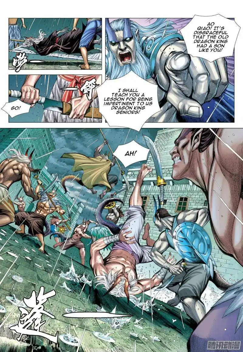 Journey to the West (Zheng Jian He) Chapter 116.5