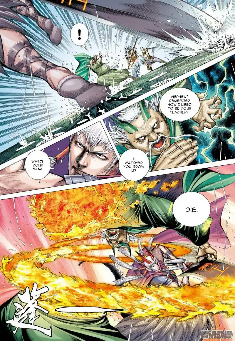 Journey to the West (Zheng Jian He) Chapter 116.5