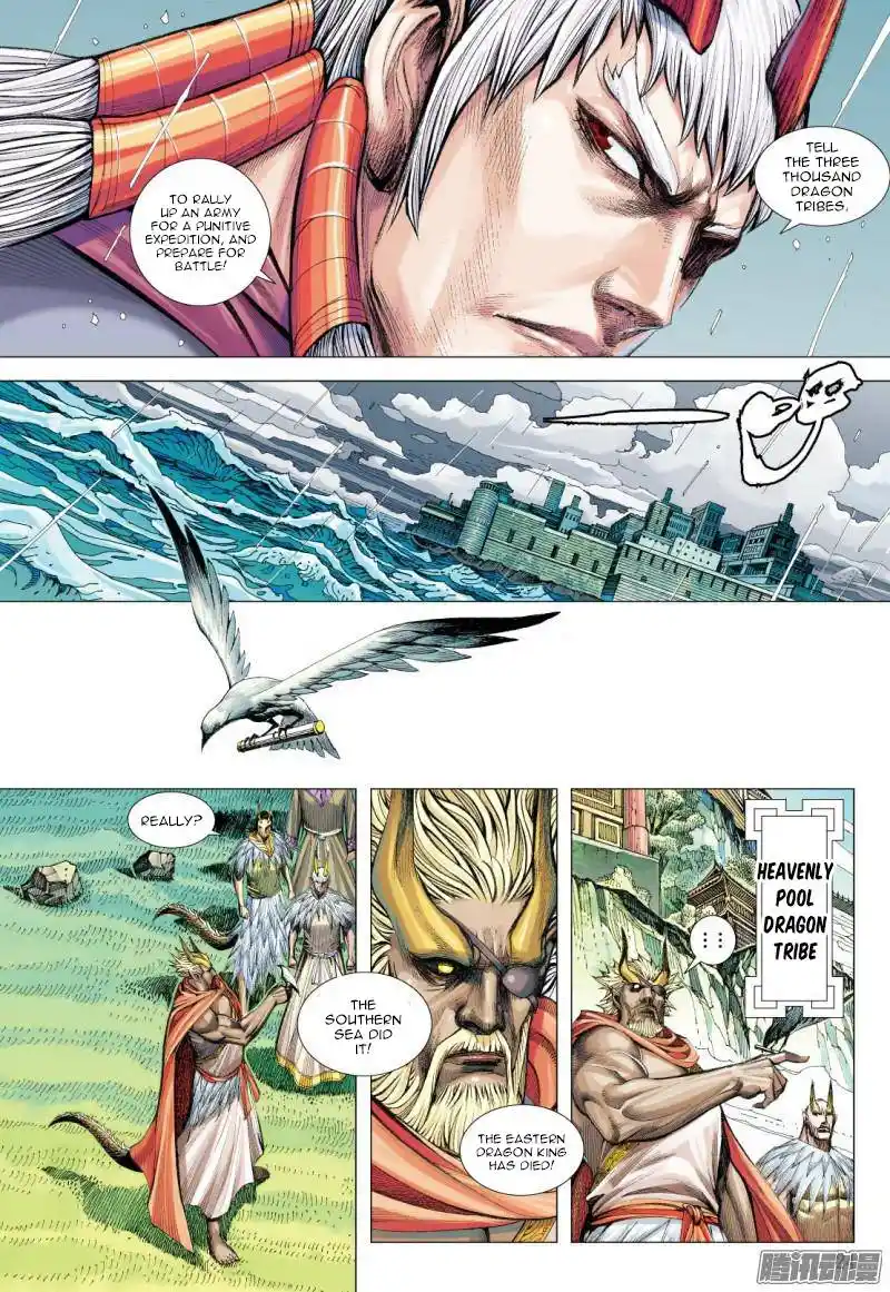 Journey to the West (Zheng Jian He) Chapter 116.5