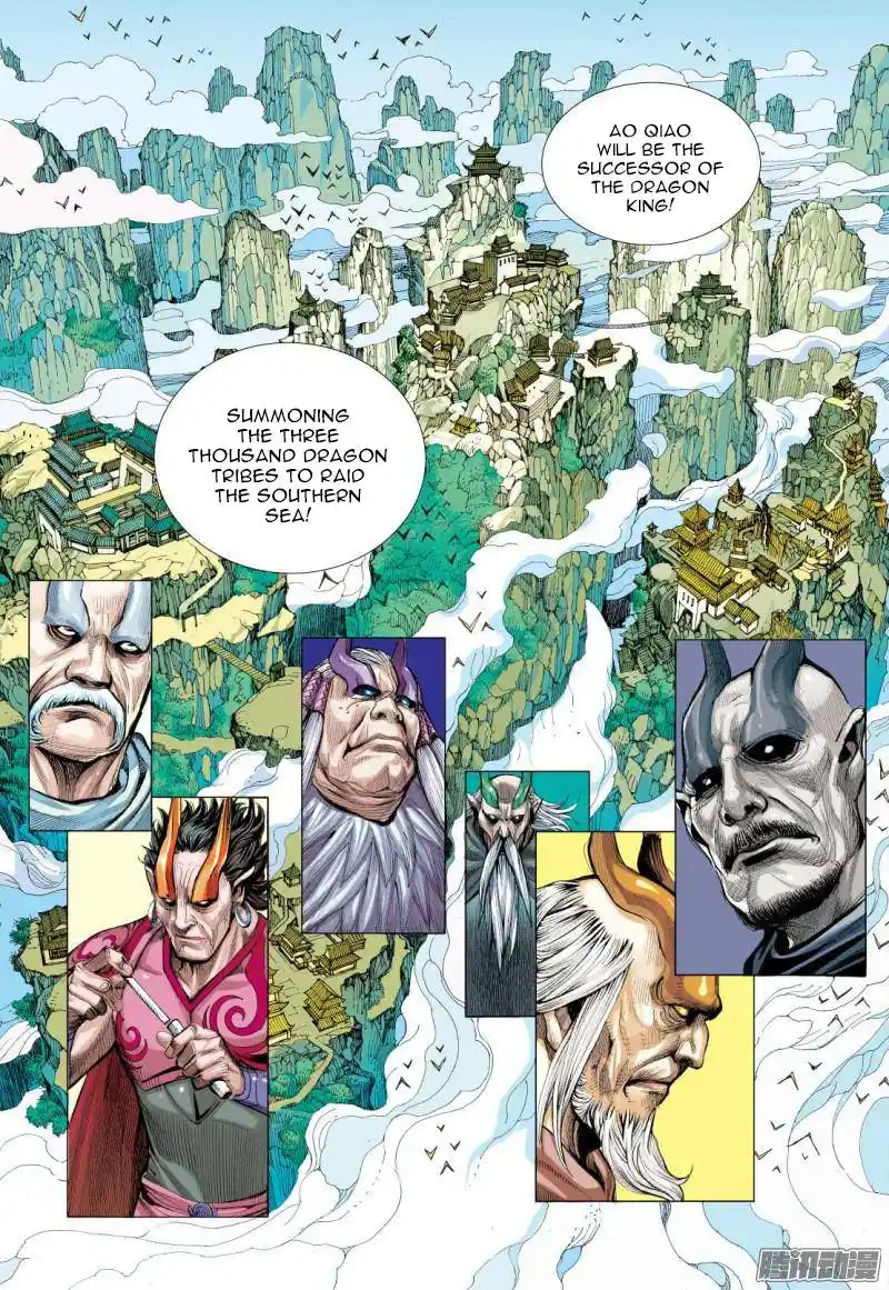 Journey to the West (Zheng Jian He) Chapter 116.5