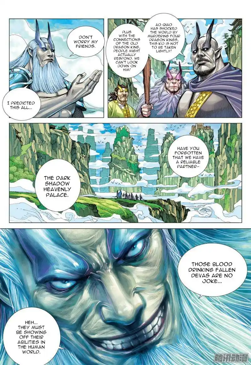 Journey to the West (Zheng Jian He) Chapter 116.5