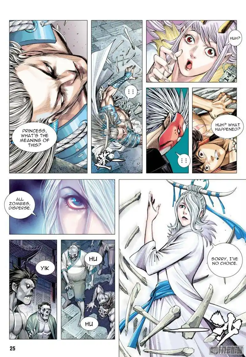 Journey to the West (Zheng Jian He) Chapter 118.2