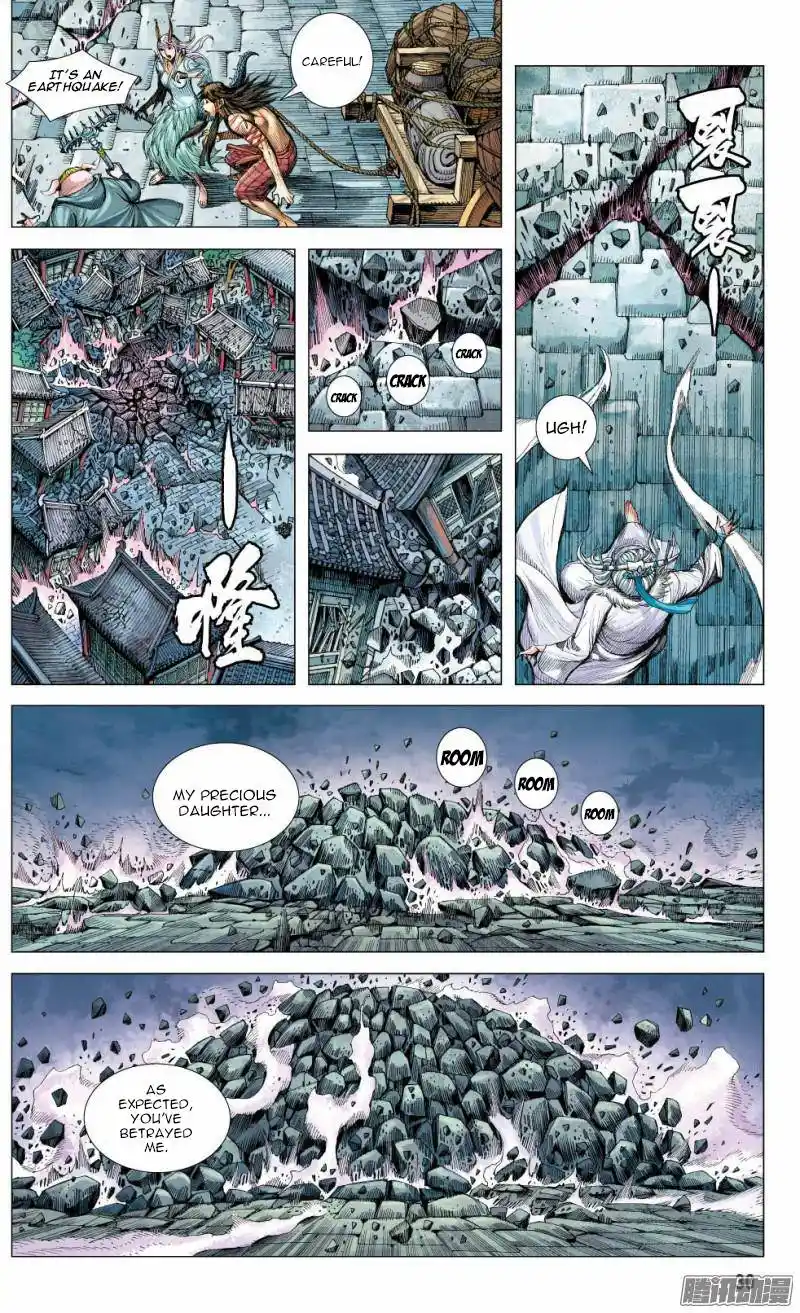 Journey to the West (Zheng Jian He) Chapter 118.2