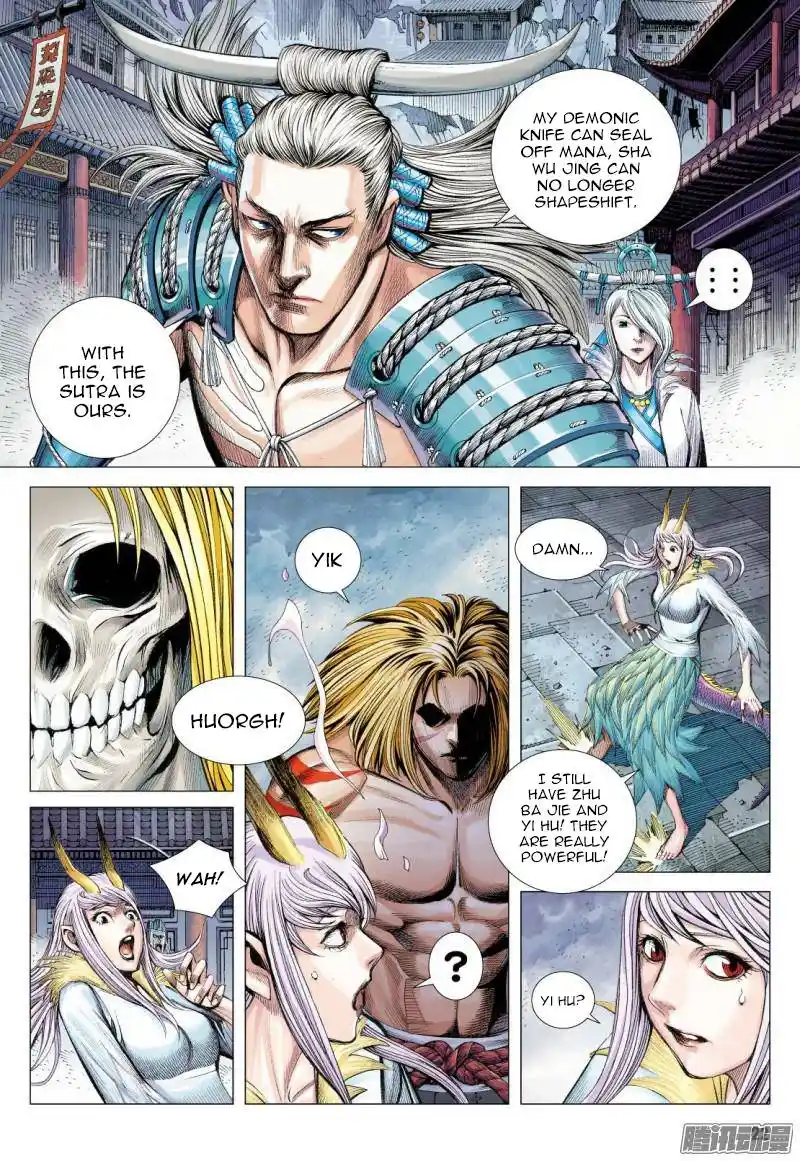 Journey to the West (Zheng Jian He) Chapter 118.5