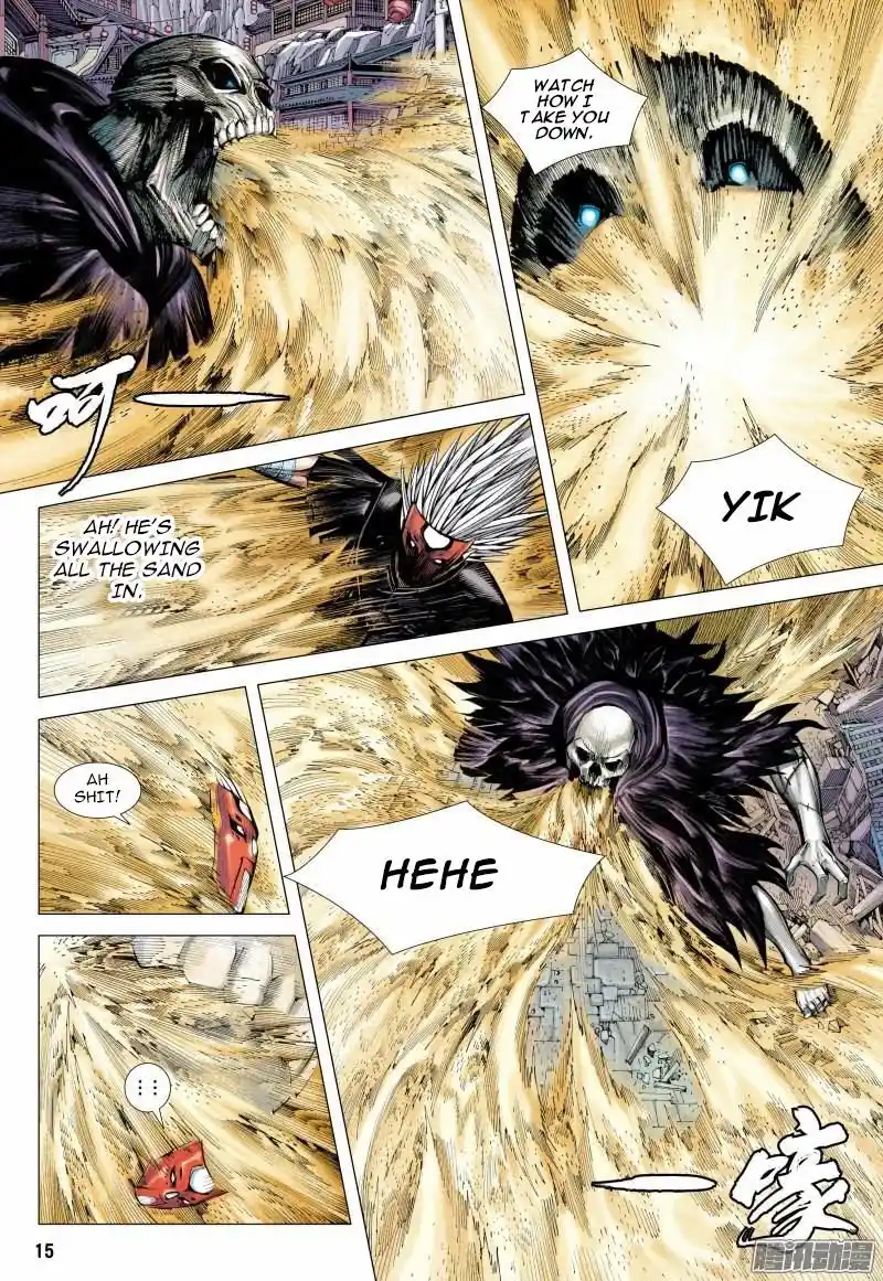 Journey to the West (Zheng Jian He) Chapter 119.1