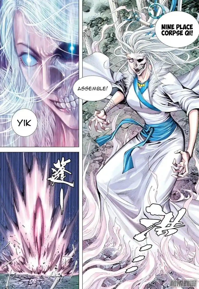 Journey to the West (Zheng Jian He) Chapter 119.2