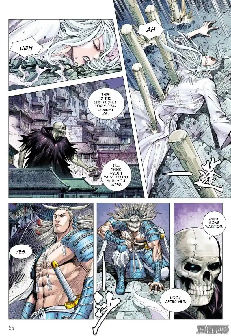 Journey to the West (Zheng Jian He) Chapter 119.2