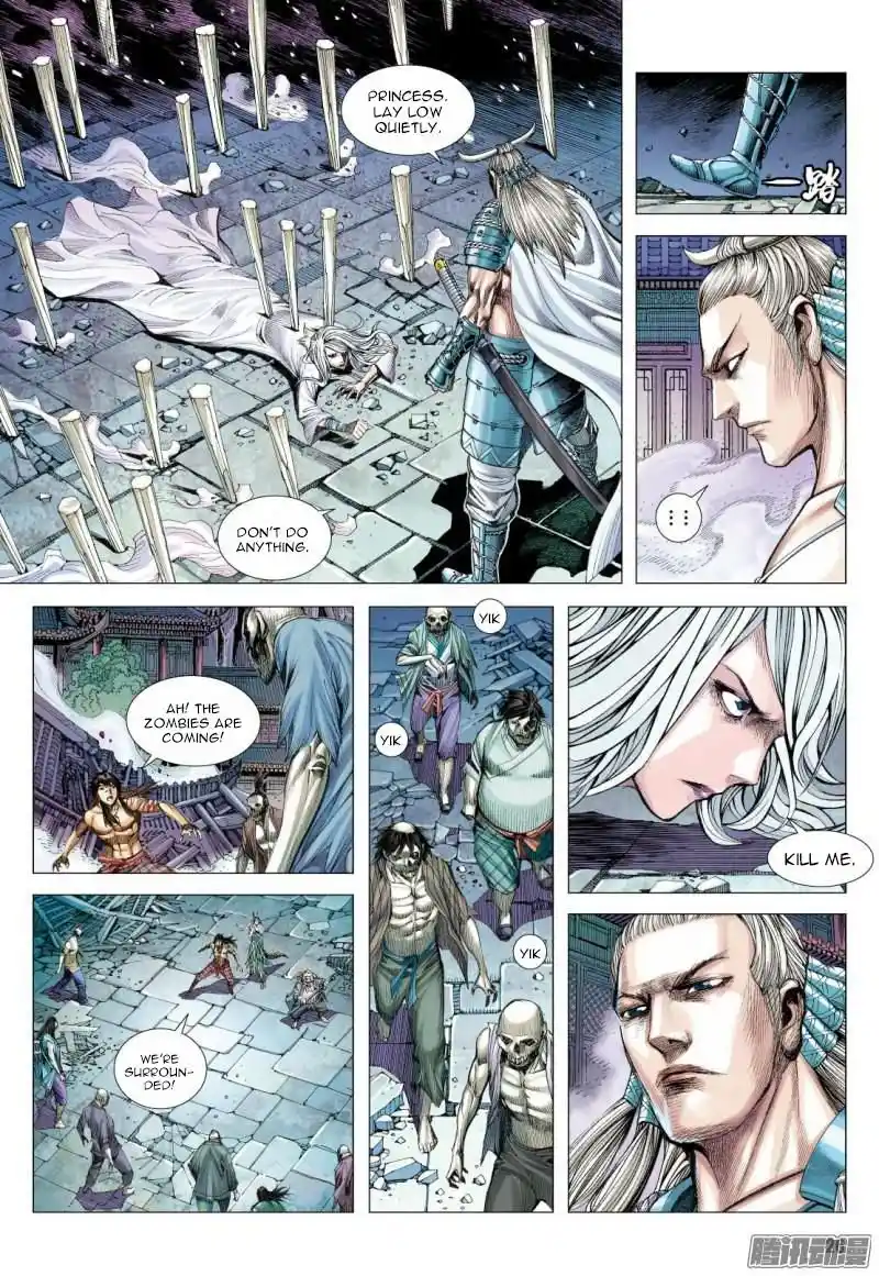 Journey to the West (Zheng Jian He) Chapter 119.2