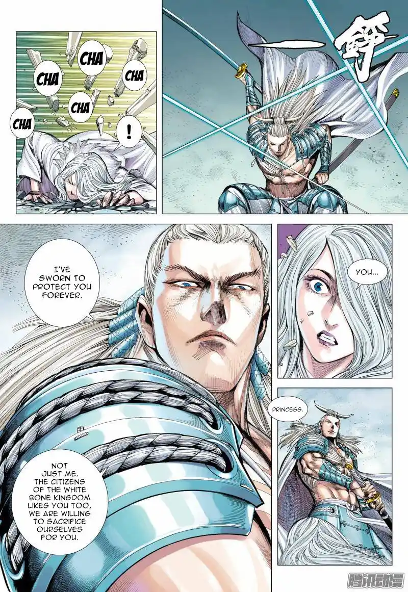 Journey to the West (Zheng Jian He) Chapter 120.1