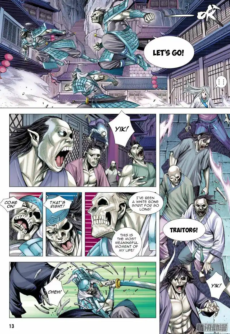 Journey to the West (Zheng Jian He) Chapter 120.1