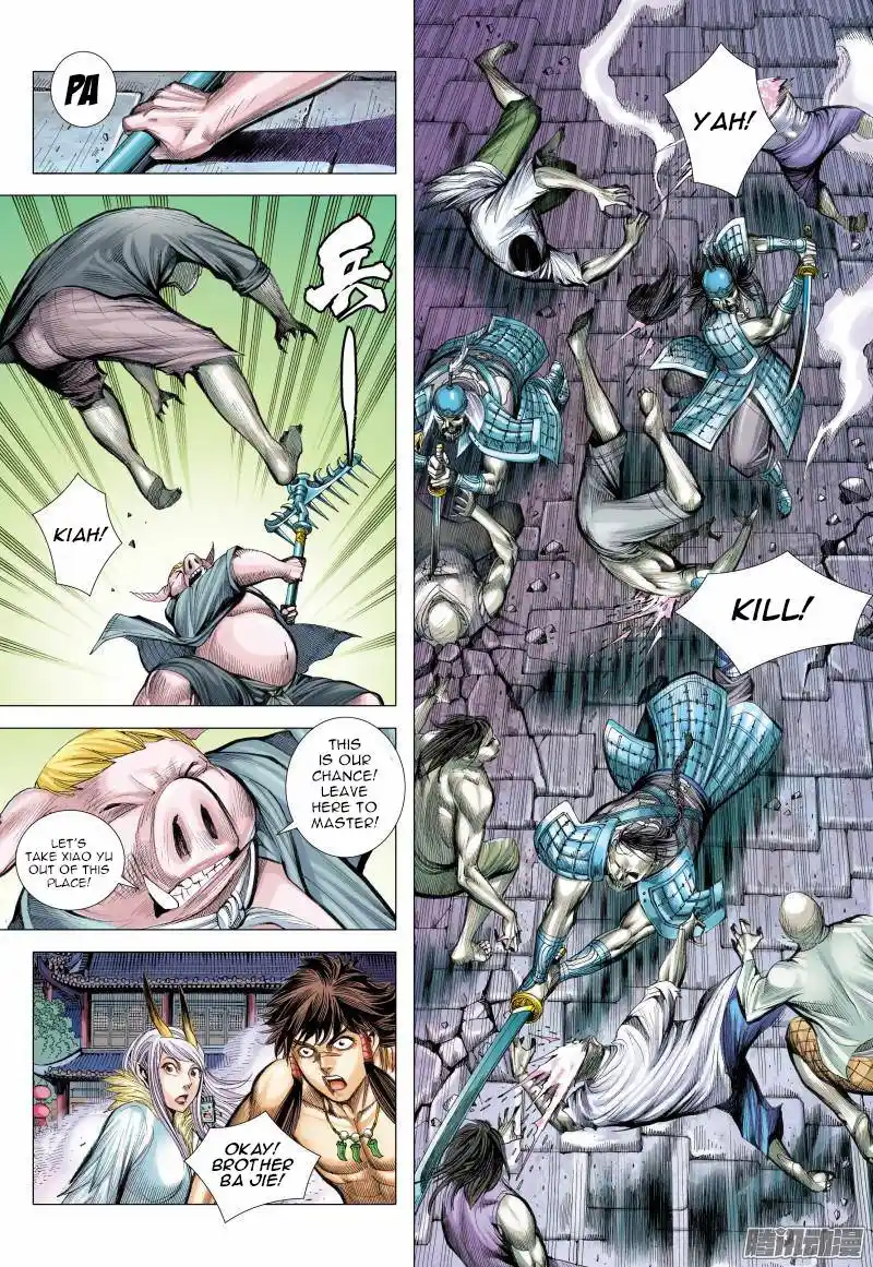 Journey to the West (Zheng Jian He) Chapter 120.1