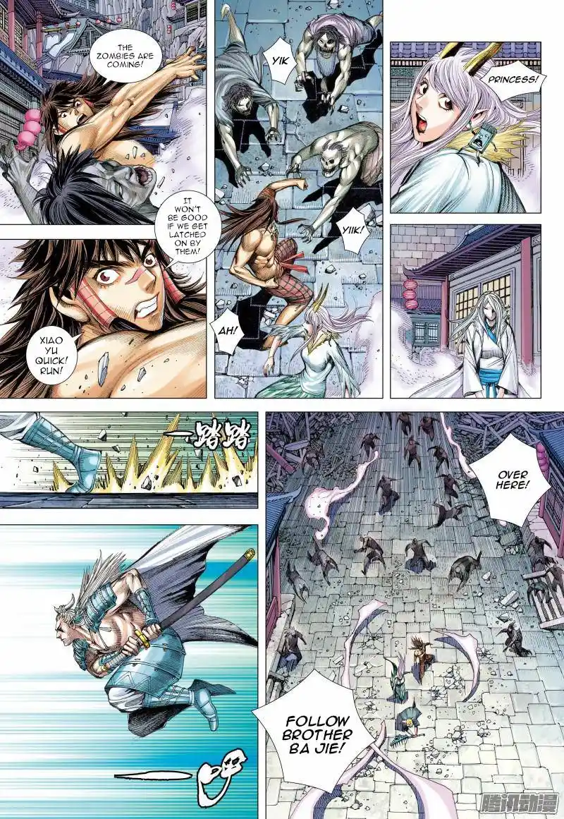 Journey to the West (Zheng Jian He) Chapter 120.1