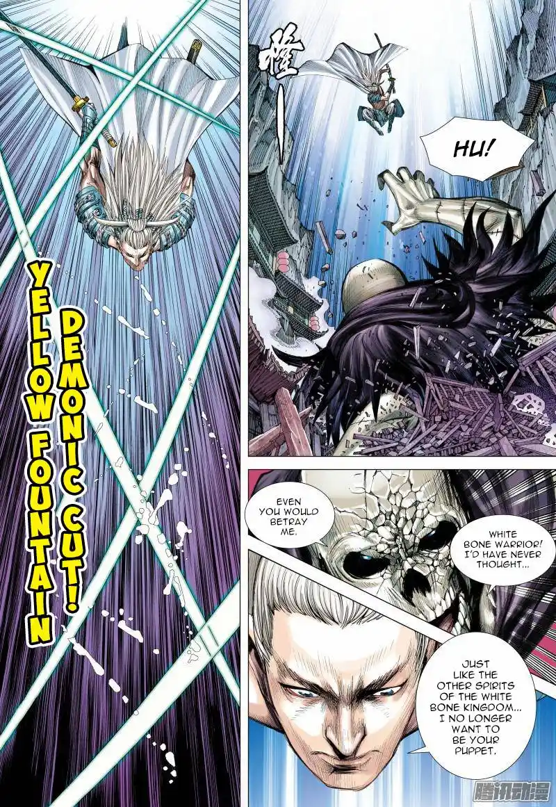 Journey to the West (Zheng Jian He) Chapter 120.1