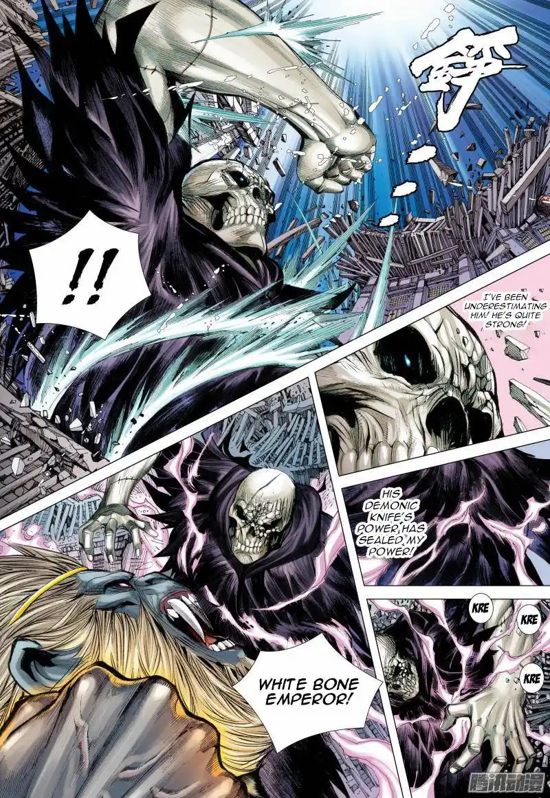 Journey to the West (Zheng Jian He) Chapter 120.1