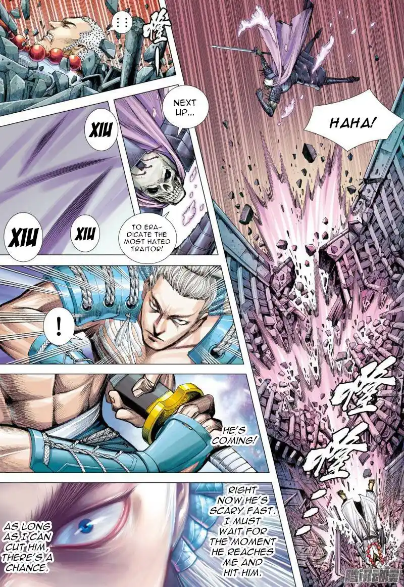 Journey to the West (Zheng Jian He) Chapter 120.5