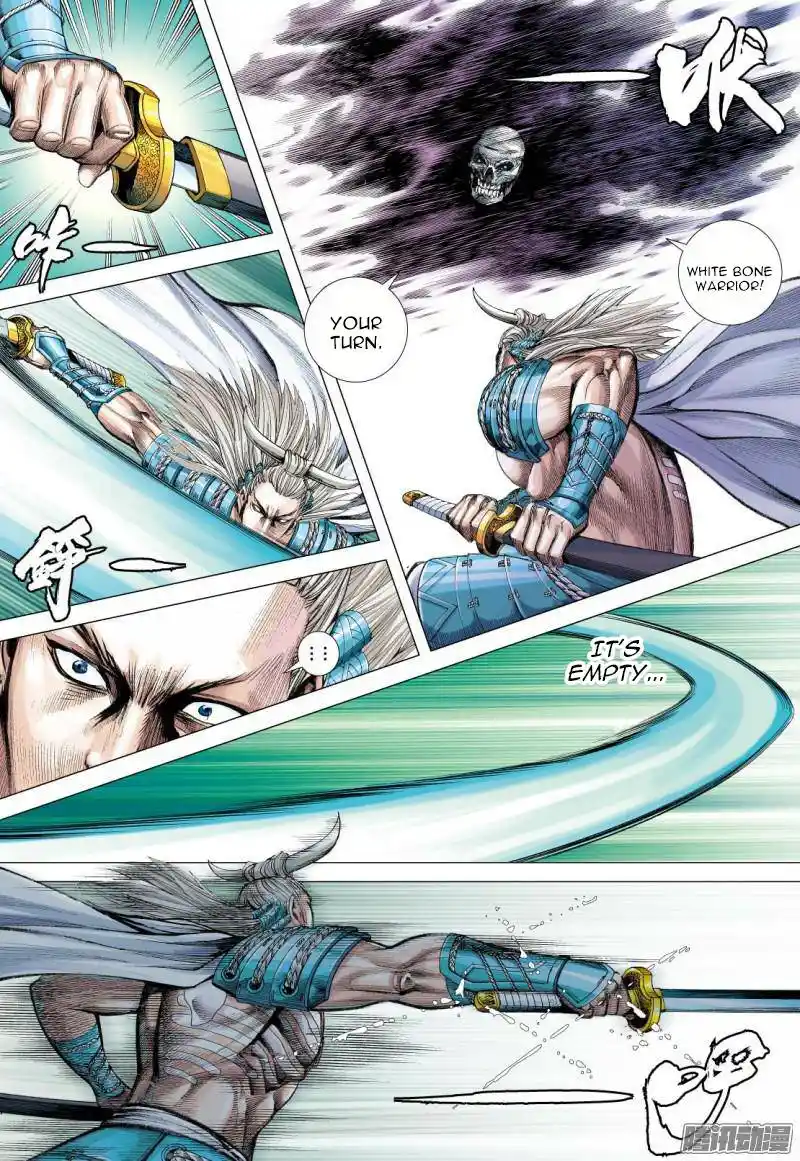 Journey to the West (Zheng Jian He) Chapter 120.5