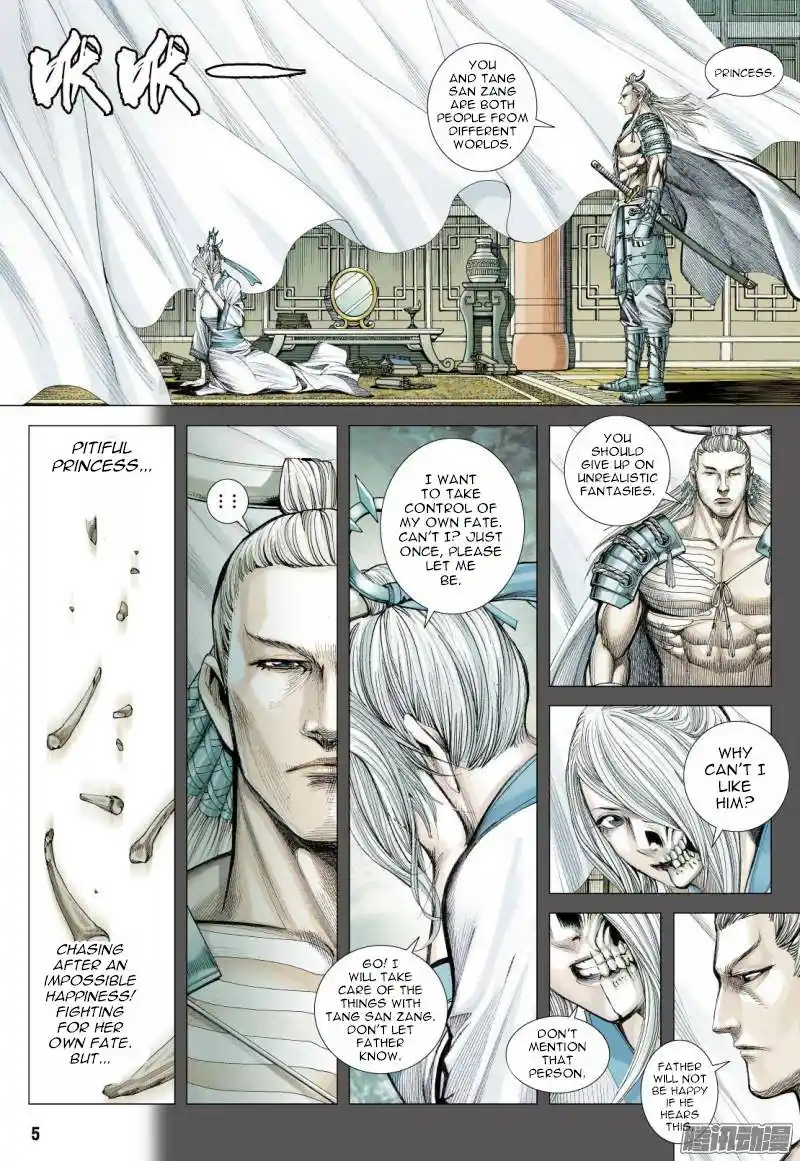 Journey to the West (Zheng Jian He) Chapter 121