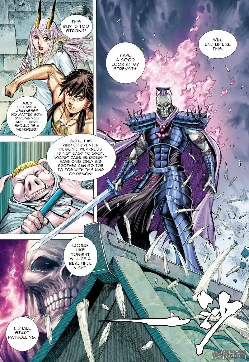 Journey to the West (Zheng Jian He) Chapter 121