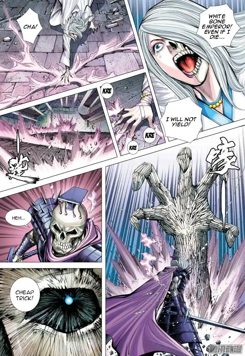 Journey to the West (Zheng Jian He) Chapter 121