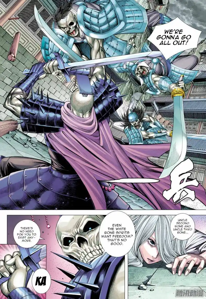 Journey to the West (Zheng Jian He) Chapter 121