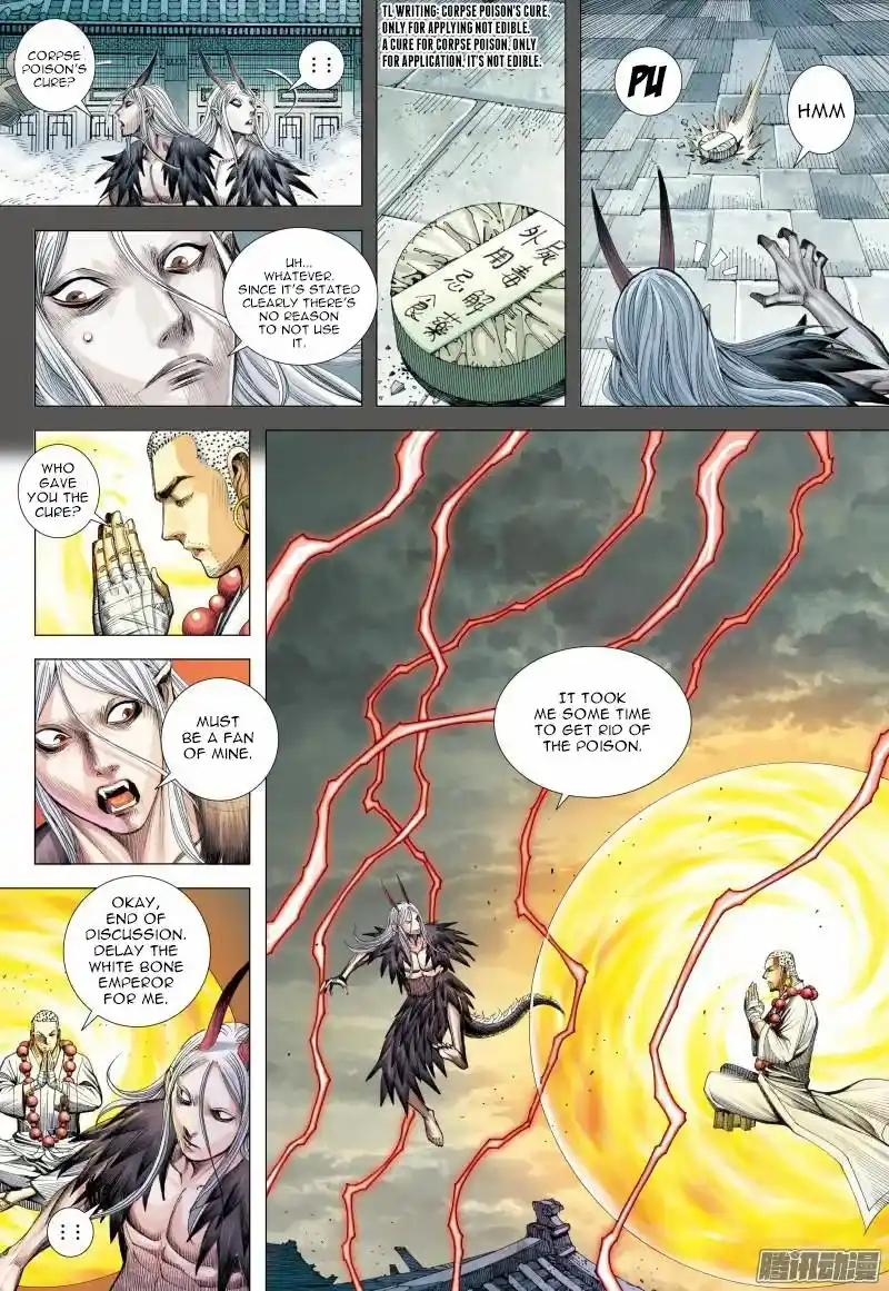 Journey to the West (Zheng Jian He) Chapter 121.5