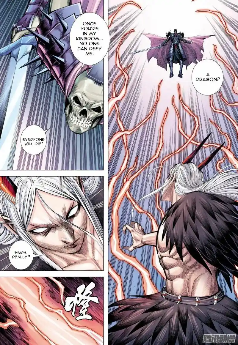 Journey to the West (Zheng Jian He) Chapter 121.5