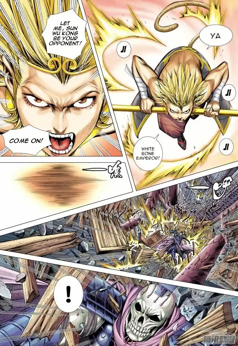 Journey to the West (Zheng Jian He) Chapter 122
