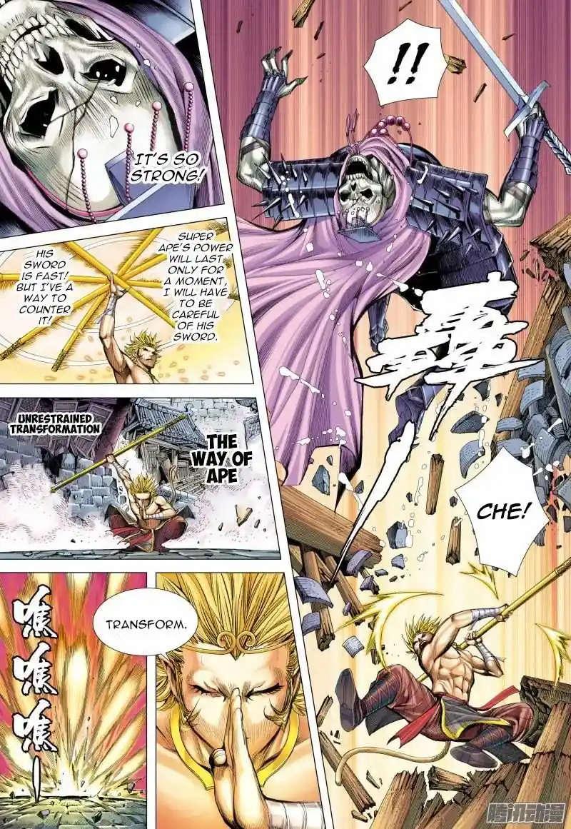 Journey to the West (Zheng Jian He) Chapter 122