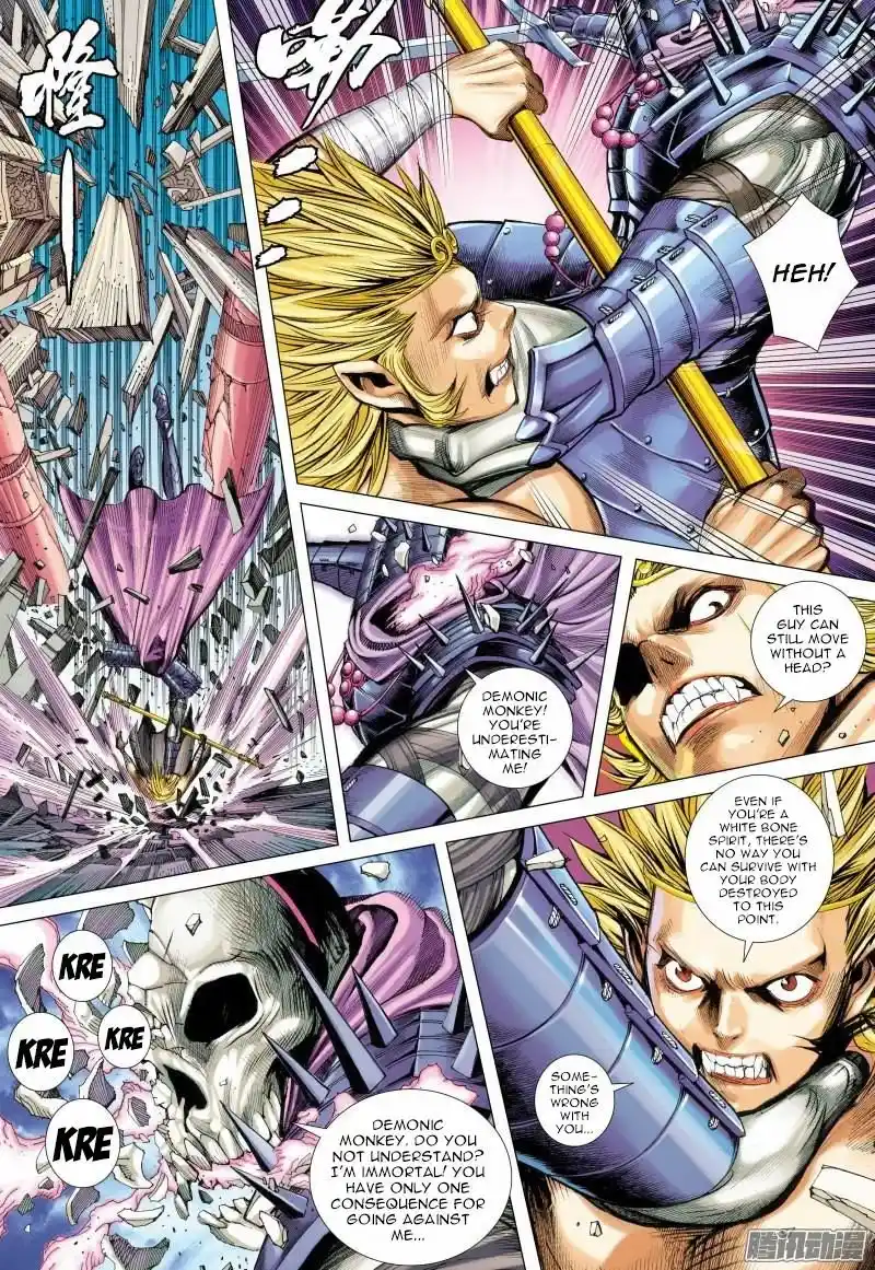 Journey to the West (Zheng Jian He) Chapter 122