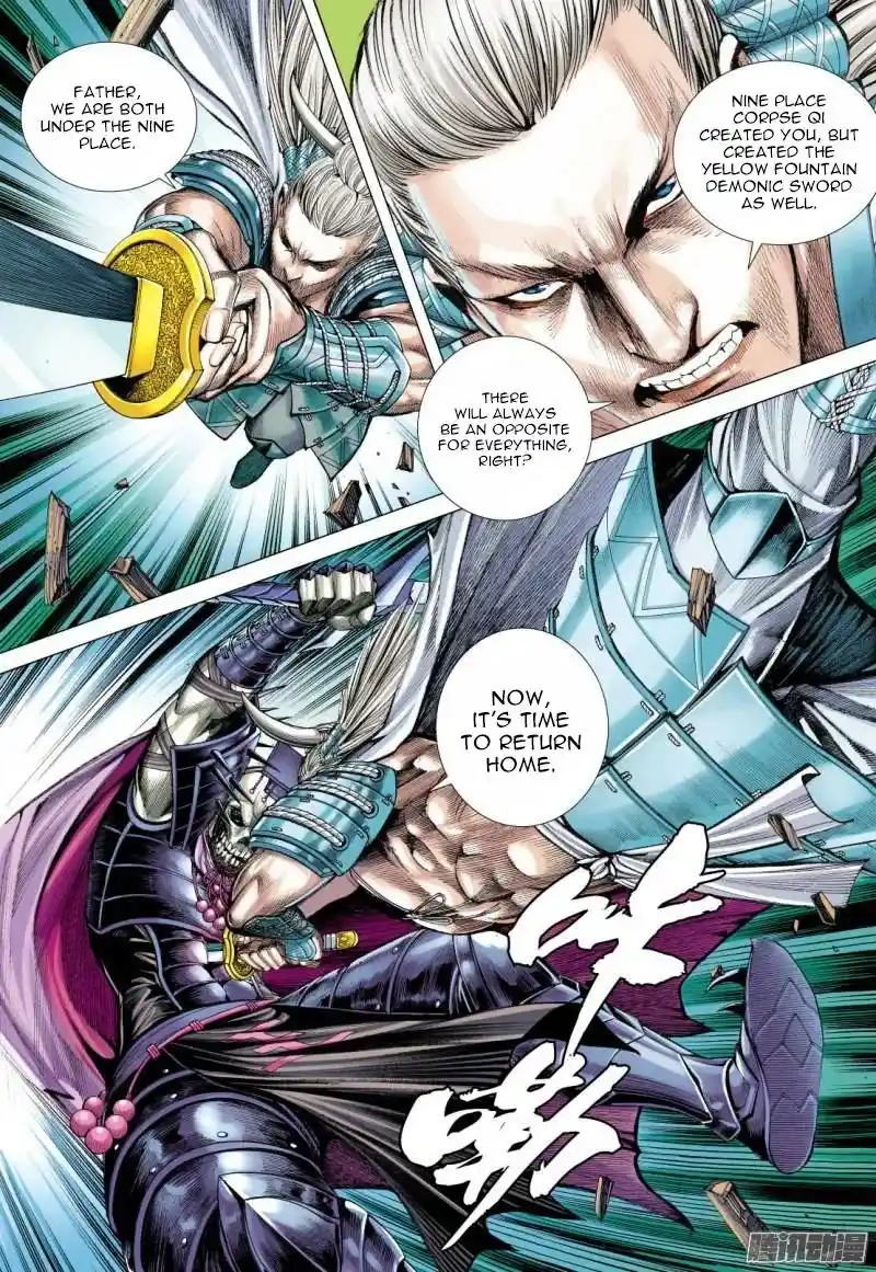 Journey to the West (Zheng Jian He) Chapter 122